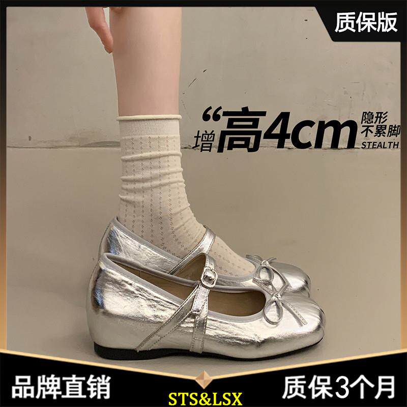 新品内增高银色玛丽珍单鞋女2026新款春夏季女款鞋子浅口配裙子小