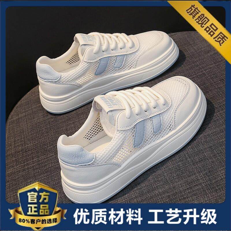 新品34码真皮镂空小白鞋女款2026新款夏季单网薄款网鞋女透气运动