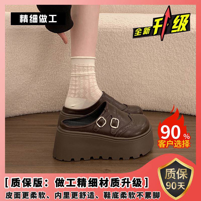 新品厚底增高包头半拖鞋女外穿2026春季新款小个子复古皮面勃肯凉