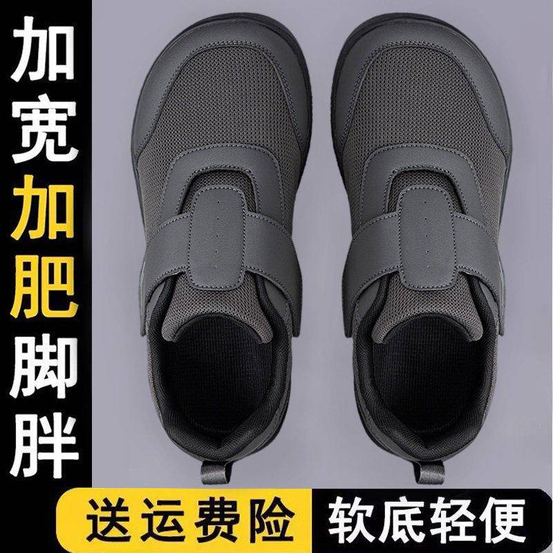 新品大脚骨宽头脚肿鞋女春秋拇外翻妈妈鞋子软底防滑奶奶布鞋加肥