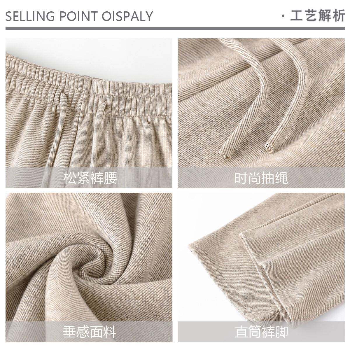 新品云朵包裹感!温柔奶茶毛巾布阔腿裤女冬宽松显瘦百搭垂感直筒