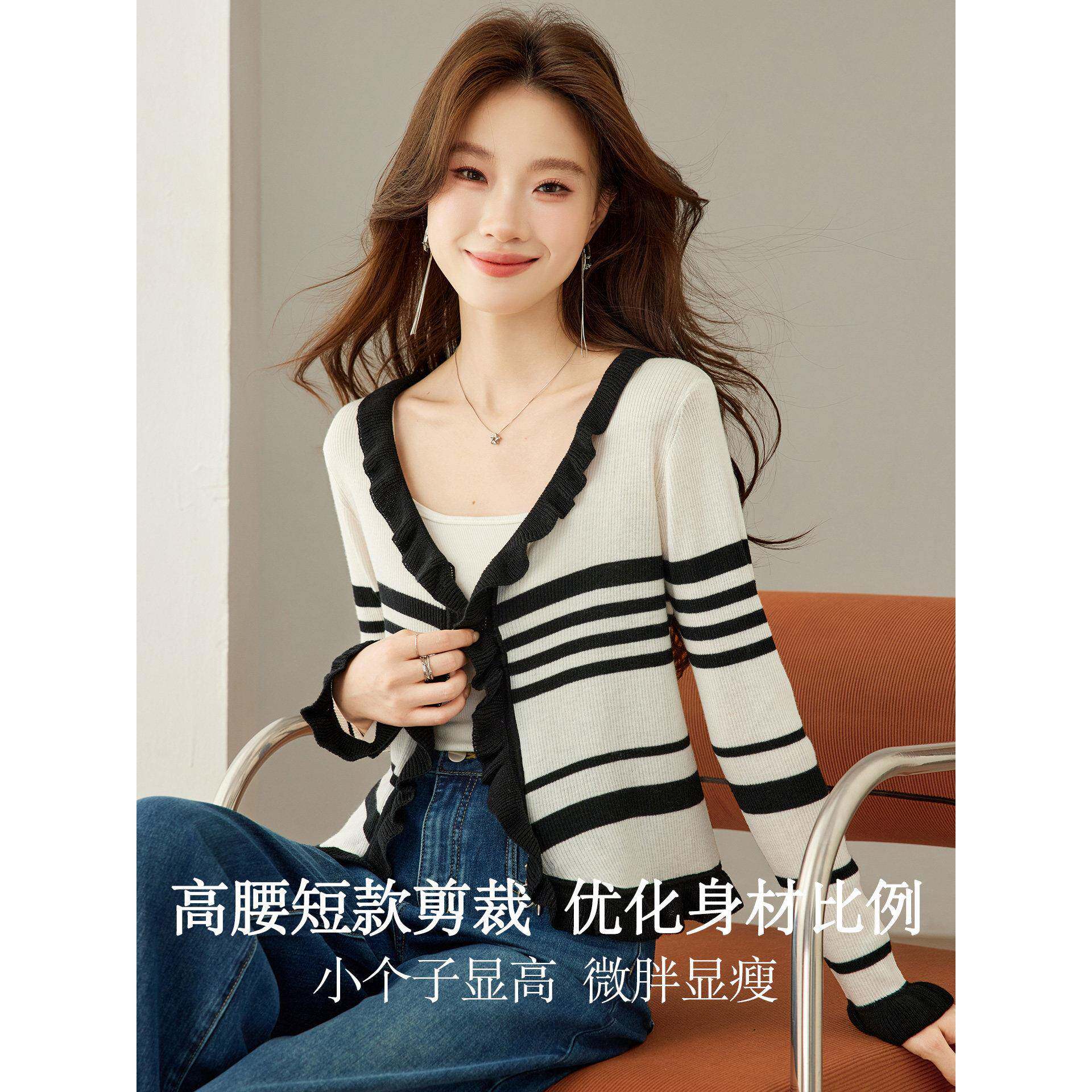 新品韩系条纹羊毛针织开衫女装秋季穿搭V领荷叶边毛衣外套小香风