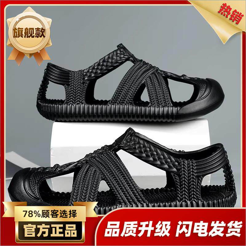 新品凉鞋男夏季2026新款外