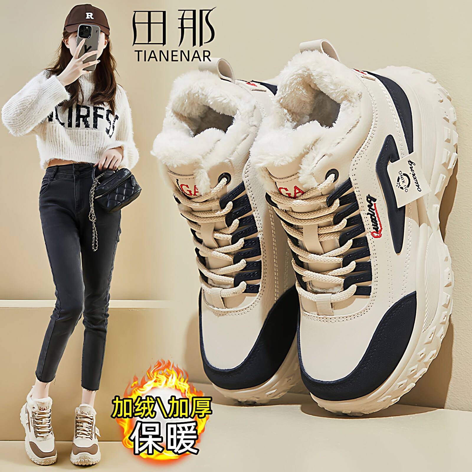 新品2026冬季鞋款高帮加绒老爹鞋韩版ins女学生雪地靴运动保暖休