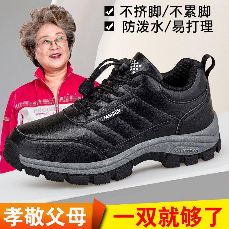 新品品牌老人鞋女2026年秋季皮面防滑旅游运动鞋中老年舒适休闲妈