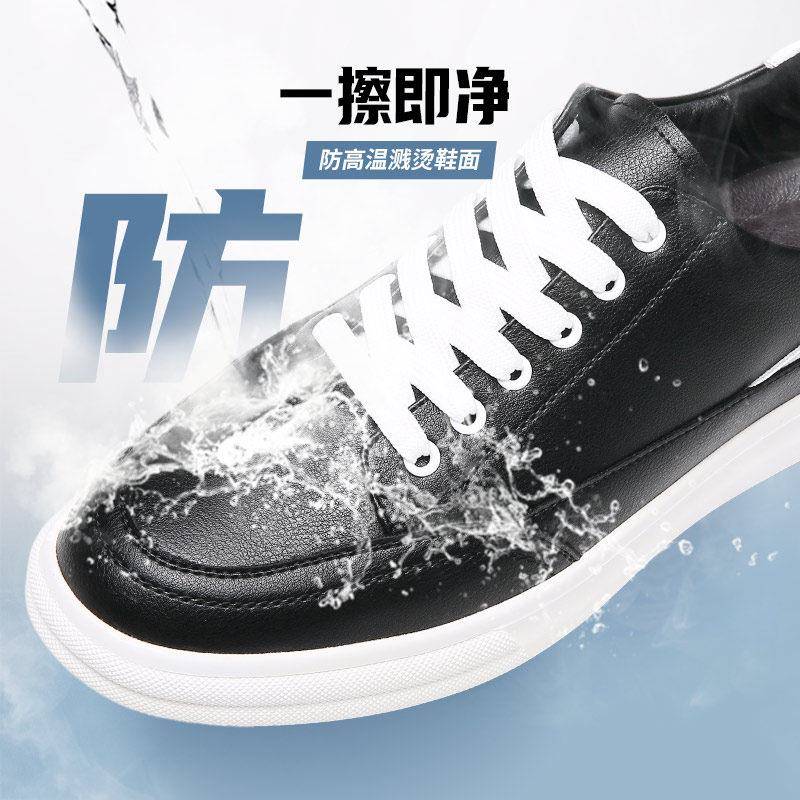 新品厨王厨师鞋厨房防滑防水防油上班男女休闲透气板鞋春夏后厨工