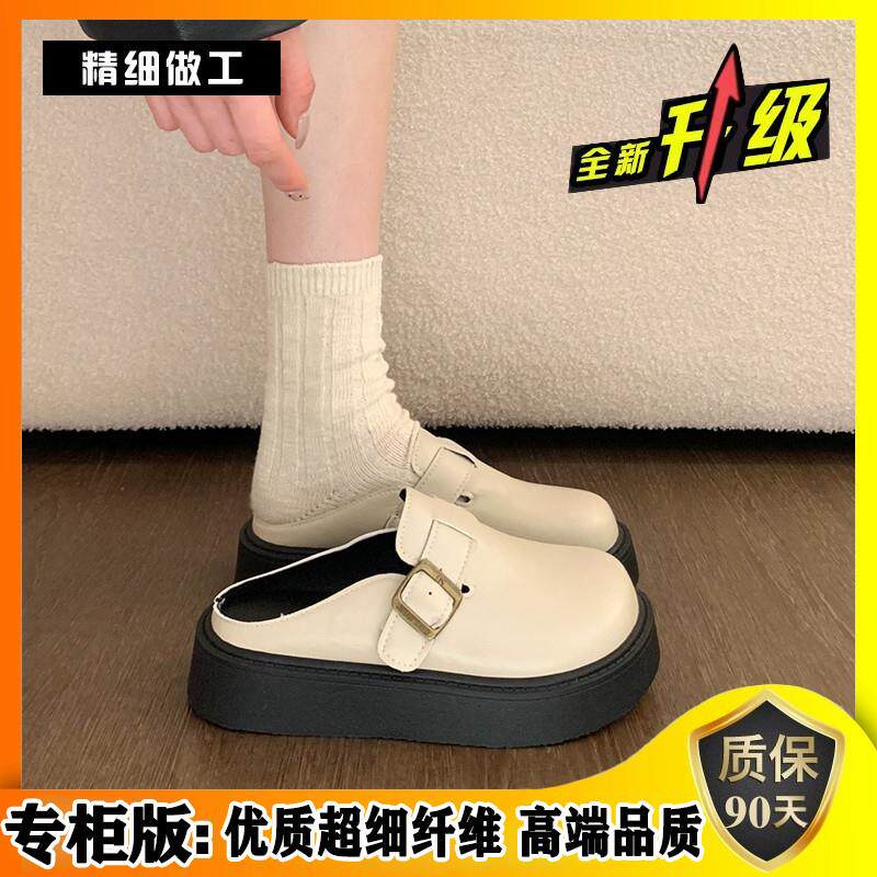 新品厚底皮面勃肯鞋2026新款春季一脚蹬懒人穆勒单鞋包头半拖鞋女