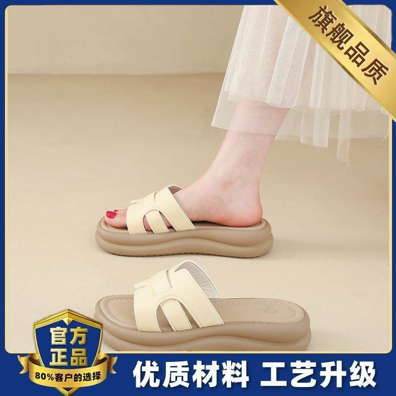 新品高级感厚底凉拖鞋女士