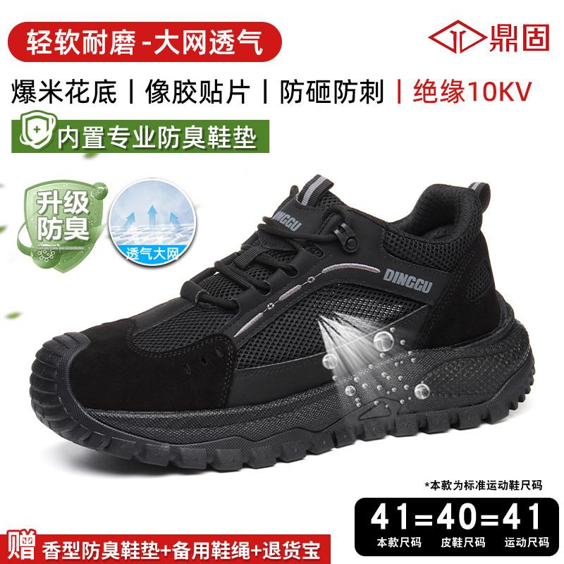 新品休闲时尚铆钉星星包头