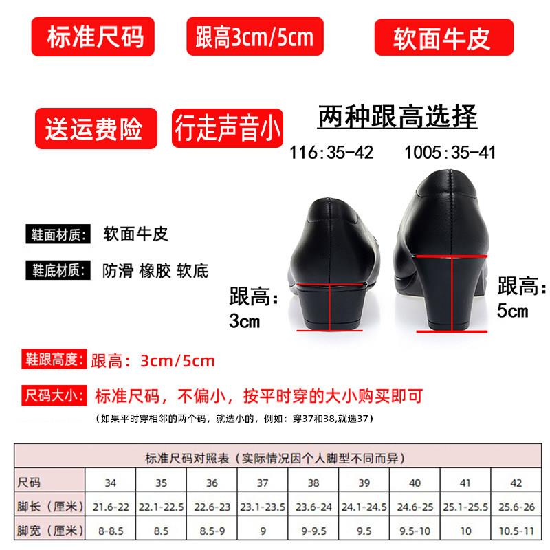新品静音面试空姐粗跟工作鞋黑色配西装工装职业皮鞋通勤上班单鞋
