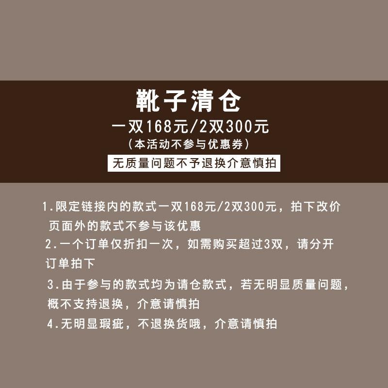新品短靴清仓专区一双178元两双340元不支持退换数量有限机不可失