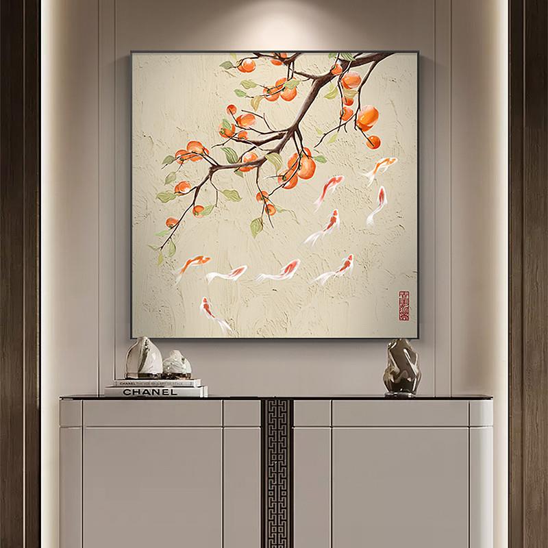 推荐新中式挂画客厅墙壁画方形玄关画柿子九鱼图餐厅装饰画福字寓图片