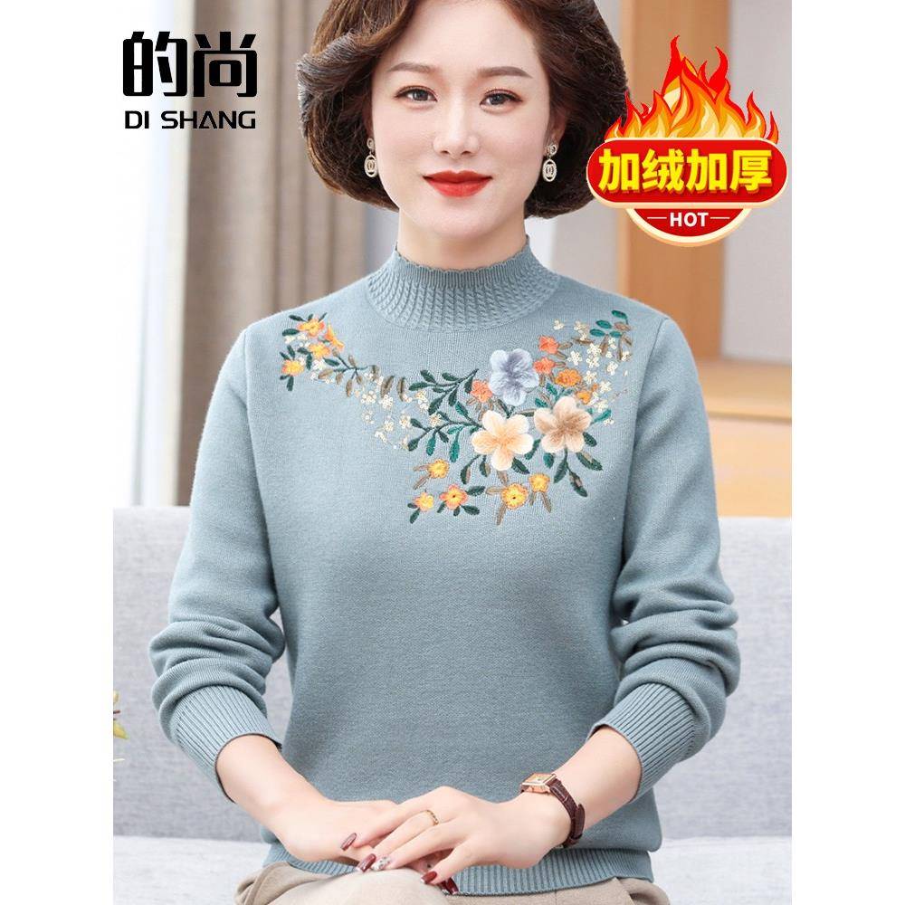 新品妈妈装冬装加绒加厚毛衣洋气2026新款打底衫中老年人女保暖上