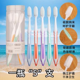 防尘护套成人家用软毛牙刷 艾舒口硅胶纳米牙刷5支桶装