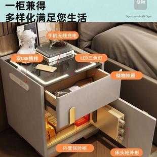 智能床头柜轻奢简约现代保险箱一体保险柜家用音响卧室床边柜小型