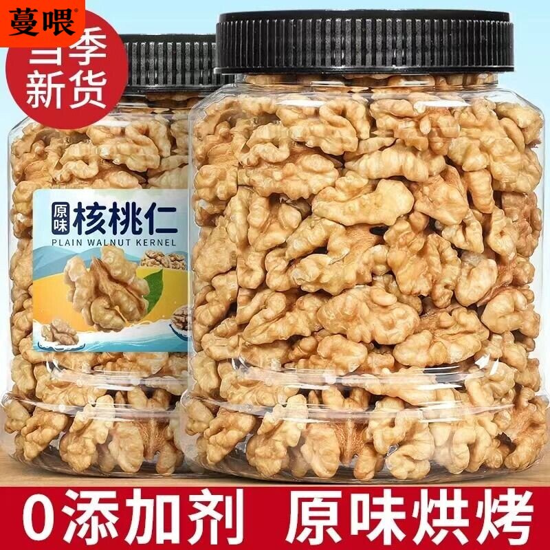 农科院山核桃仁临安官方旗舰店2026年新货野生孕妇级坚果独立包装