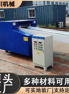 废旧书本粉碎机械大型碎纸机生产厂家支持非标定制操作简单