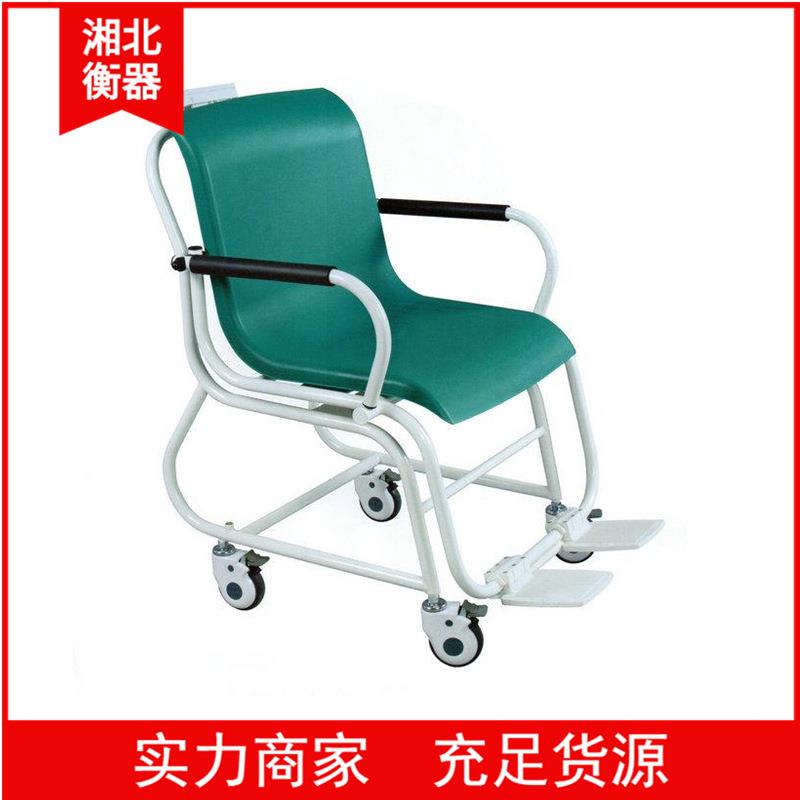 成都200kg人体透析电子称轮椅计重台秤带扶手养老院人体重秤