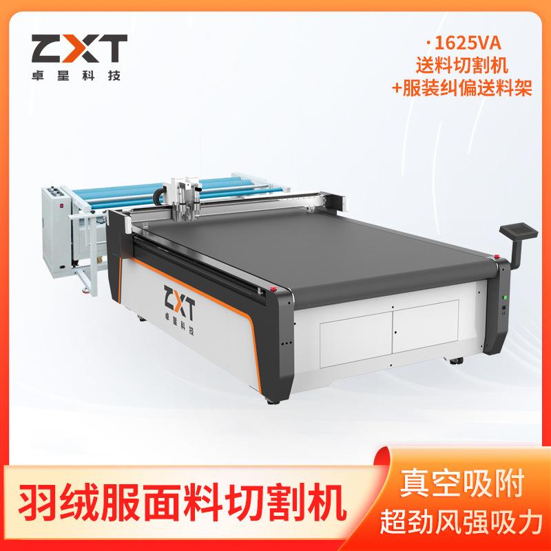 羽绒服面料切割机单层面料裁剪机全自动送料下料机圆刀切割机厂