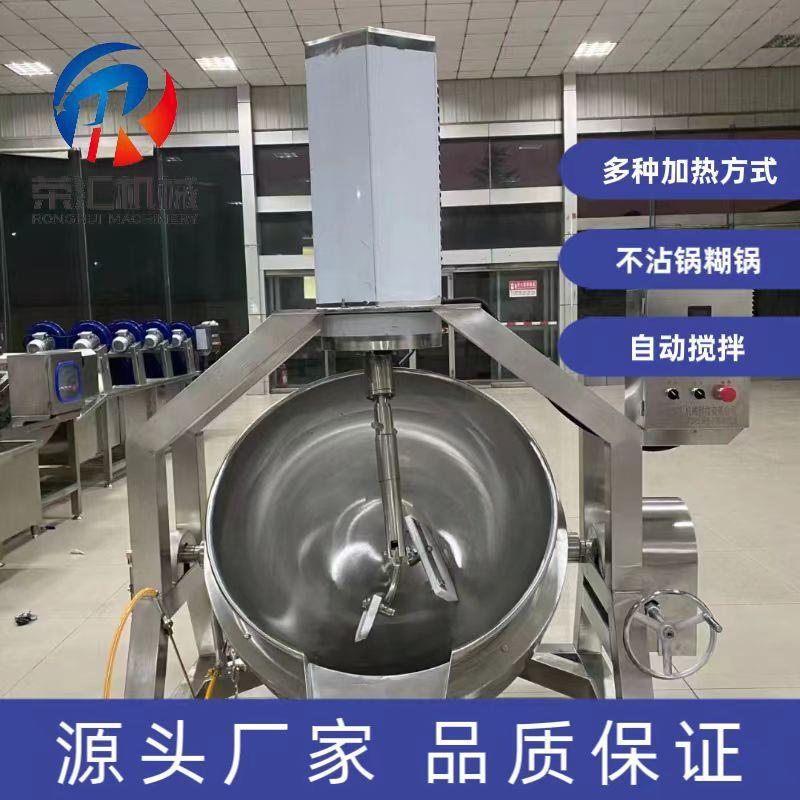 全自动夹层锅大型商用可倾式食堂熬粥锅大骨蒸煮锅电加热夹层锅