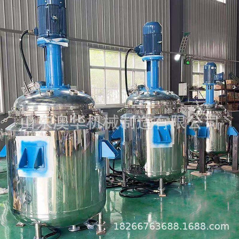 1吨不锈钢洗衣液搅拌罐硅油高速分散搅拌桶洗洁精混合罐,工业油品/胶粘/化学/实验室用品,其他实验室设备,淘宝优惠券,粉丝福利购,淘宝优惠卷