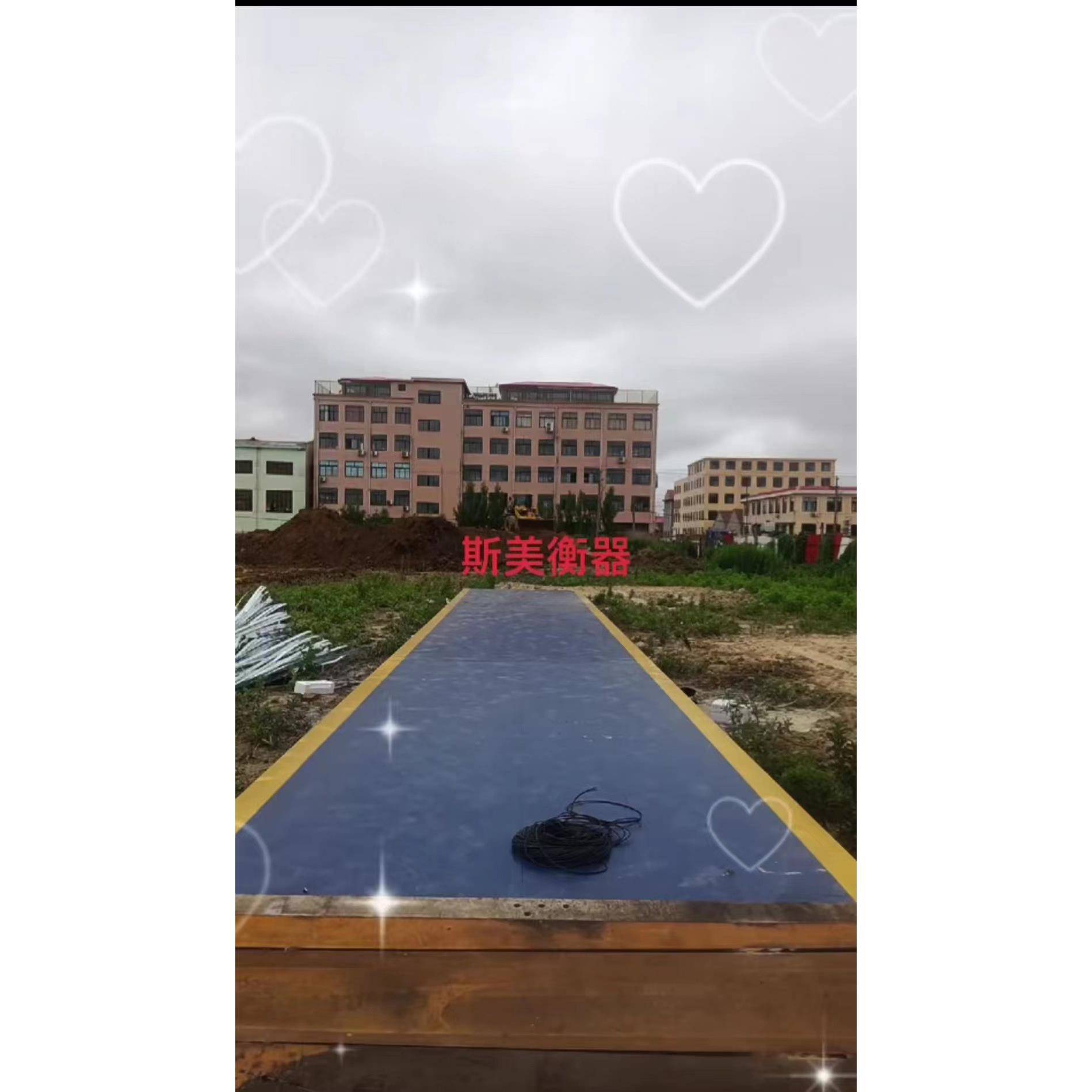 100吨无人值守电子汽车衡、厂家直供