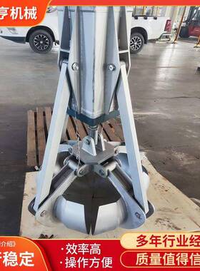 造纸厂气动机械抓斗自动化起重机液压抓斗碎浆机商用除杂抓斗