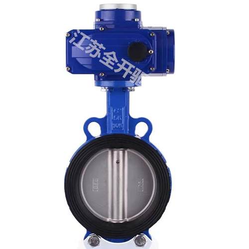 D973W-25PDN80防爆电动对夹蝶阀智能一体化带485通讯