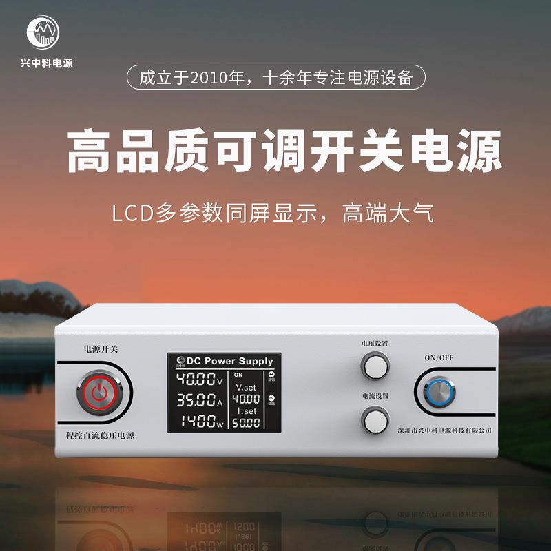 500V4A程控直流稳压电源大功率高压开关电源生产厂家品质稳定可靠