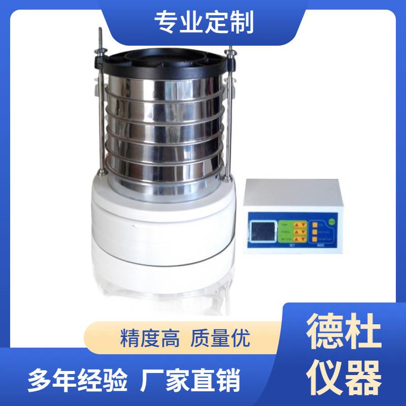 供应JQ-AS振动筛分器振动筛