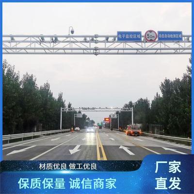 供应平板式电子汽车衡公路超限检测不停车系统治超管理系统定制