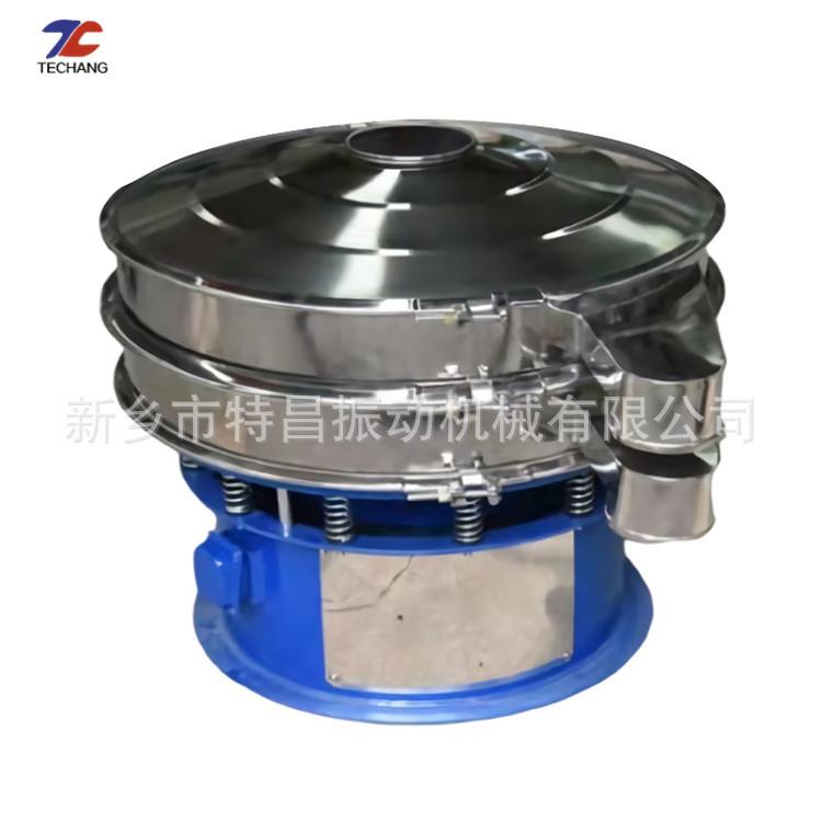 粉末原料振动筛颗粒筛选机器筛分除杂直径800三层振动筛厂家