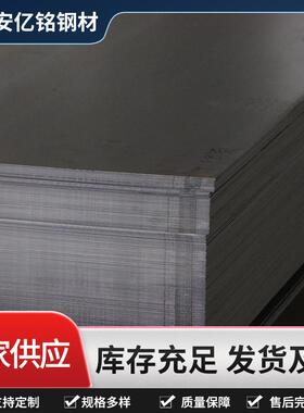 现货供应NM500中厚板矿山机械用开平板2.0-100厚可定尺零切高硬度