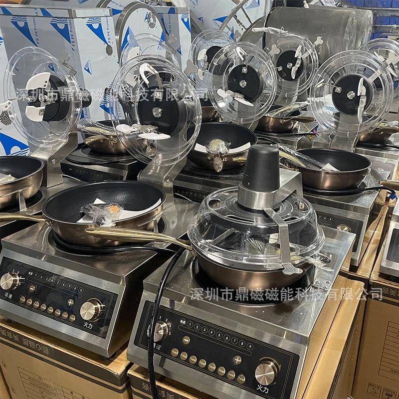 商用自动炒菜机智能炒饭机食堂餐厅炒菜机器人麻辣香锅意粉搅拌机