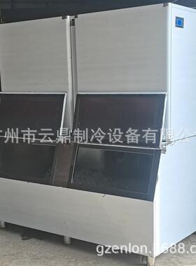 厂家供应350kg酒吧餐厅冰块机颗粒制冰机icemaker圆柱冰机