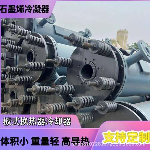 304不锈钢搅拌罐双层化工乳化设备立式真空恒温发酵罐储罐搅拌罐