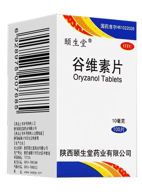 秦诺宁康谷维素片 10mg*100片经前期 更年期综合征 镇静助眠