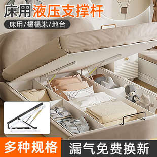 榻榻米上翻门气撑双人床液压支撑支架床箱液压气动杆缓冲升降支架