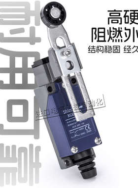 行程限位开关XCE-145 103 102 110 181 154 118C热塑滚轮替代8108