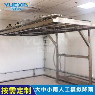 置 人工环境模拟淋雨试验系统大中小雨喷淋房IP外壳防水等级测试装