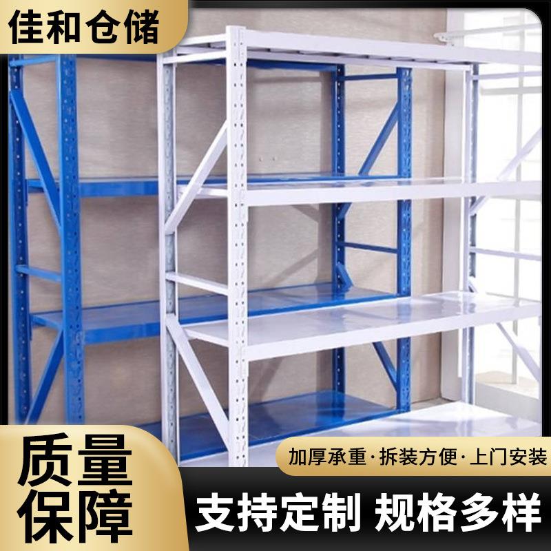 中型货架多层仓库家用储物架库房置物加厚铁架子厂家现货