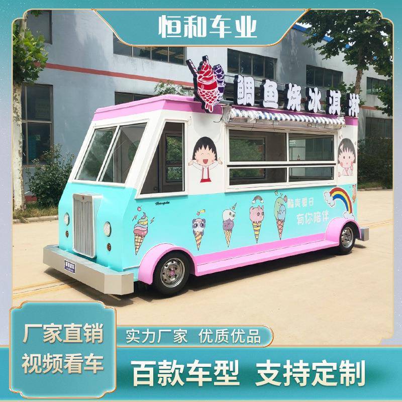 小推车网红餐车冰激凌奶茶商场售卖摆摊车夜市摆摊流动小吃车