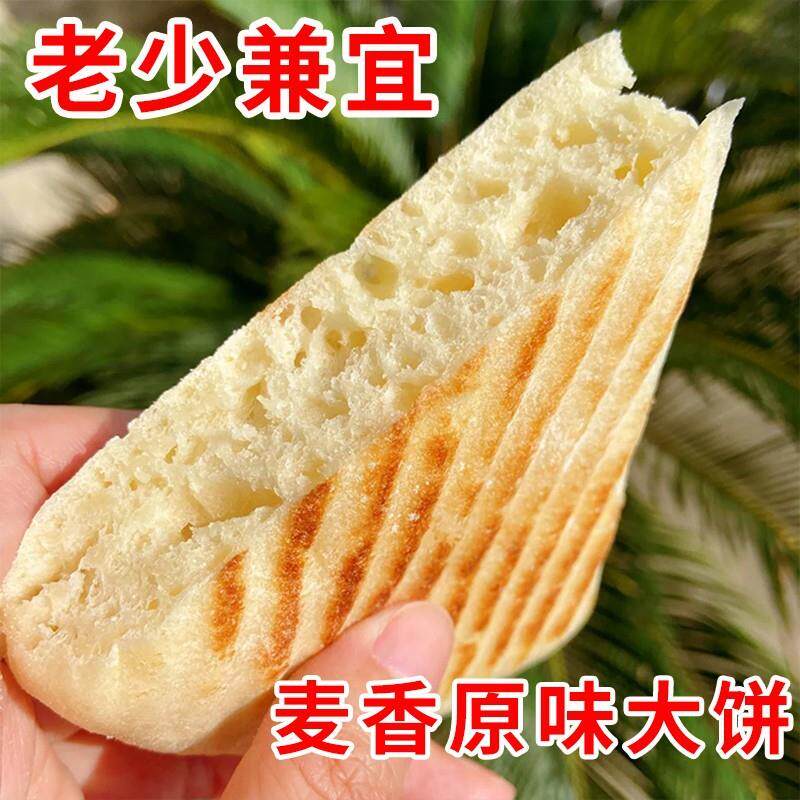 年货苏北大饼宿迁灌云泗阳