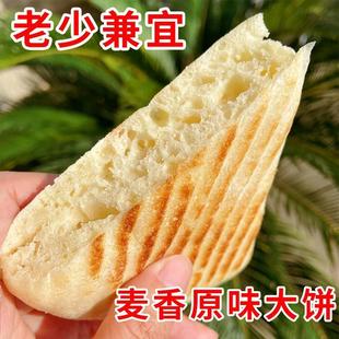年货苏北大饼宿迁灌云泗阳沭阳特产手工老面发面纯碱大饼潮牌