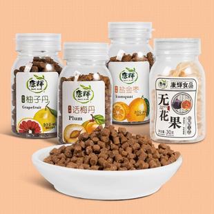 康辉蜂蜜盐津枣九制陈皮丹话梅丹老鼠屎零食华华丹8090后童年零食