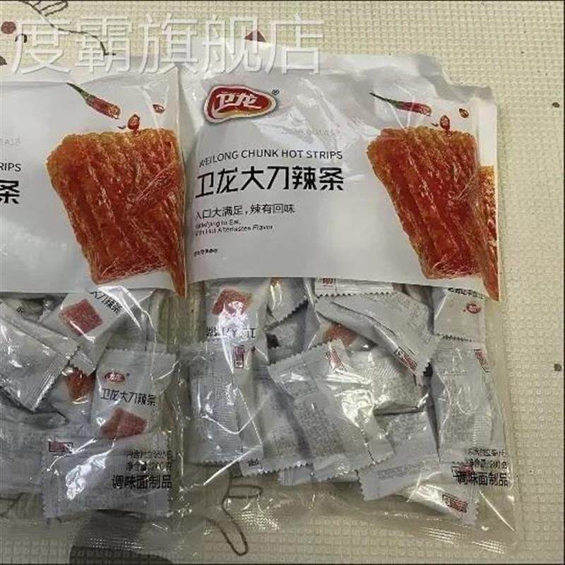 新货大刀辣条60/90包零食