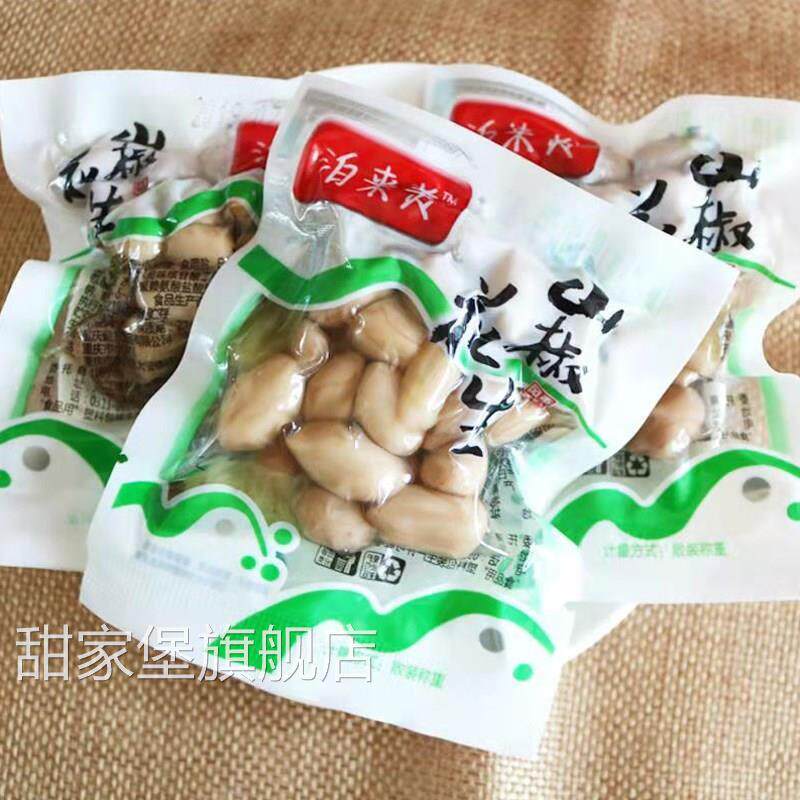 泡椒花生小包装整箱500g水
