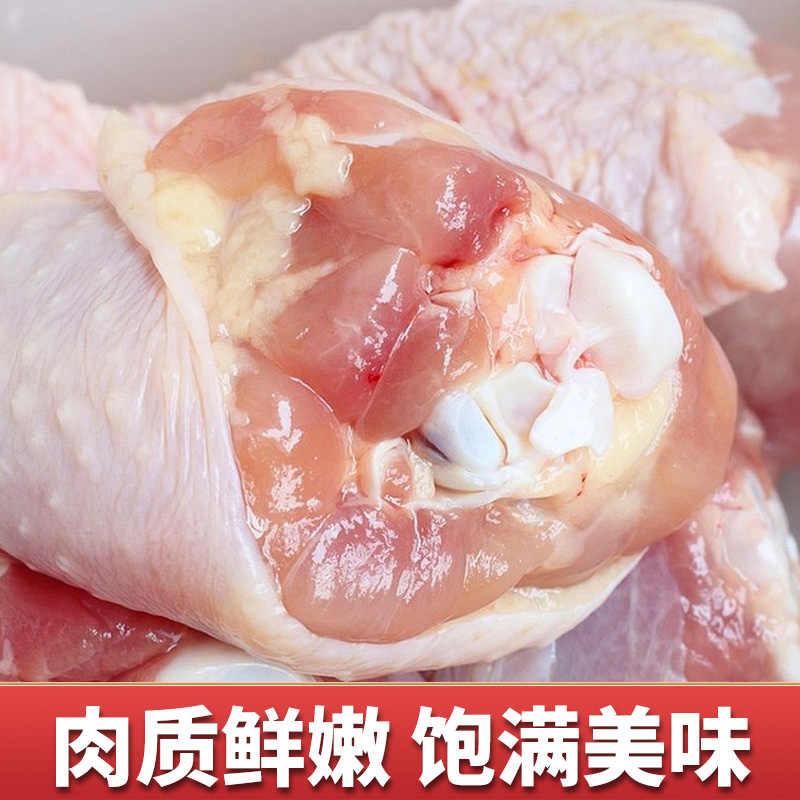 新品鸡翅根新鲜冷冻鸡腿生鲜小鸡腿商用整箱奥尔良半成品食材