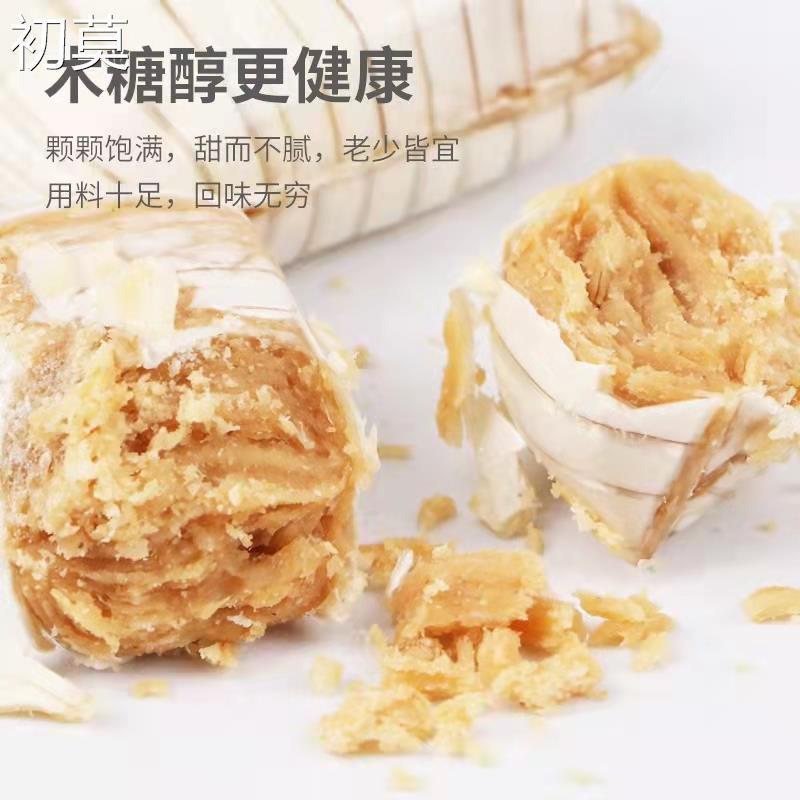 木糖醇大虾酥花生酥心糖老北京酥糖糖果孕妇老年人零食年货