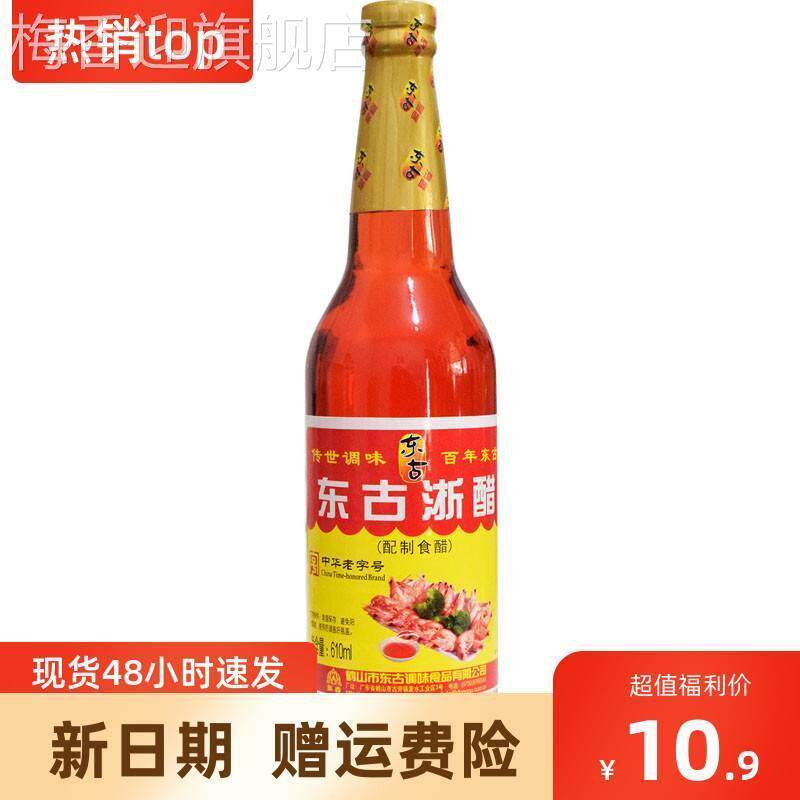 新货红醋泡菜红醋泡罗卜